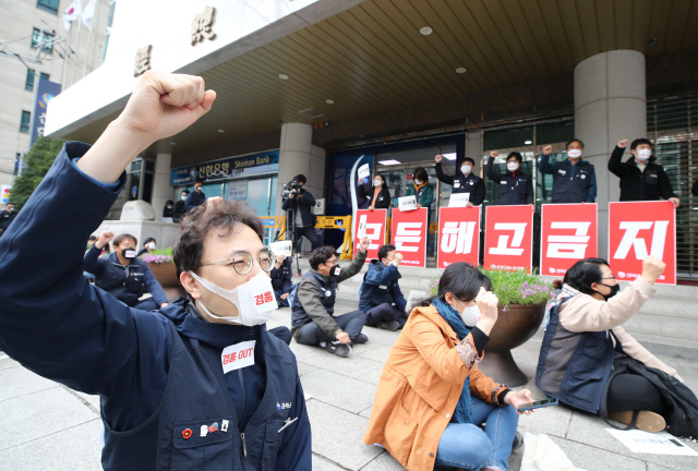 20일 오전 서울 마포구 경총회관 앞에서 열린 ‘한국경영자총협회 해체 요구 결의대회’에서 금속노조원들이 구호를 외치고 있다. 경총은 지난달 23일 노동시장 유연화 제고 방안과 법인세 인하 주장을 국회에 제출해 노동계의 반발을 샀다.  /연합뉴스