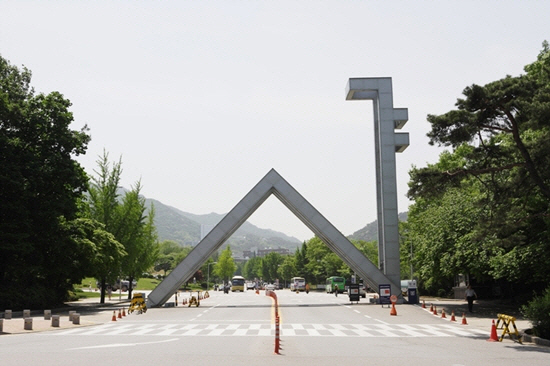 서울대 입구 전경