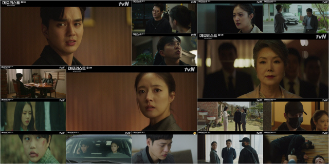 /사진제공=tvN ‘메모리스트’ 13회 방송 캡처