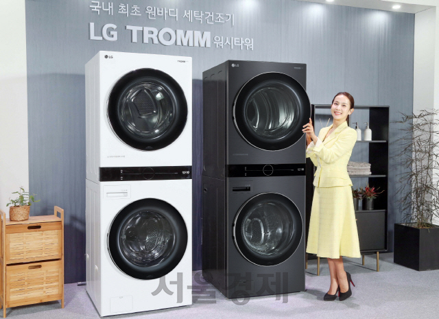 배우 조여정이 23일 오전 세탁기와 건조기가 일체형으로 설계된 LG 트롬 트윈워시를 소개하고 있다./사진제공=LG전자