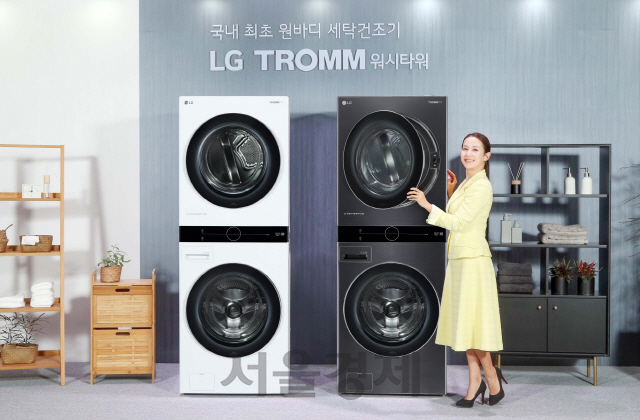 배우 조여정이 23일 오전 세탁기와 건조기가 일체형으로 설계된 LG 트롬 트윈워시를 열어 보고 있다./사진제공=LG전자
