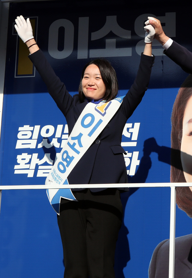 이소영 더불어민주당 경기 의왕과천 당선자가 당선인사를 하고 있다,/연합뉴스