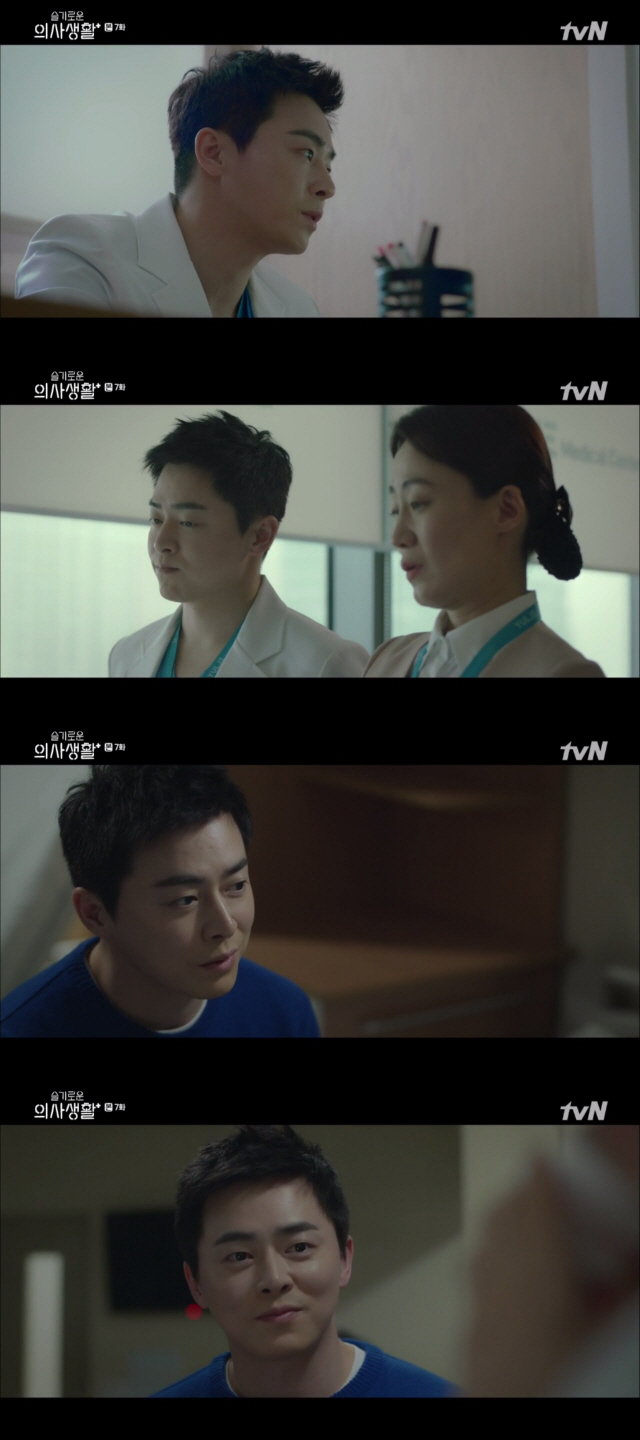 /사진=tvN ‘슬기로운 의사생활’ 캡쳐