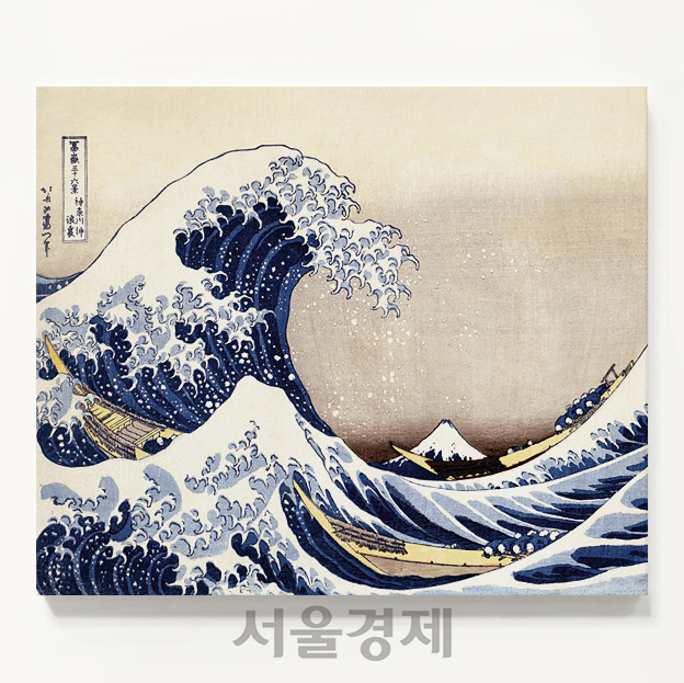 일본 에도시대에 활동한 대표적인 목판화가 가츠시카 호쿠사이가 제작한 목판화 ‘가나가와 해변의 높은 파도 아래’.