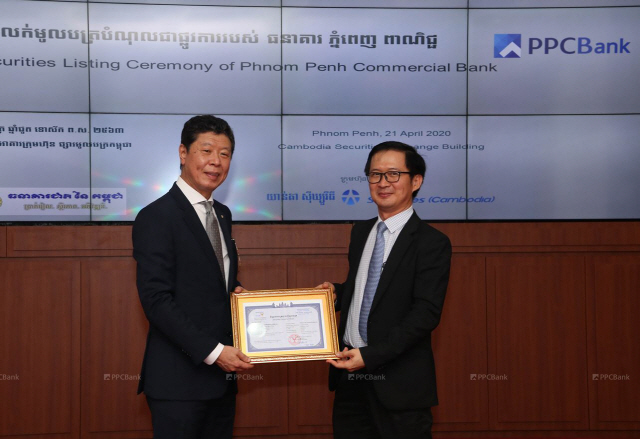 신창무(왼쪽) JB금융그룹 프놈펜상업(PPCBank)은행장이 국내 금융사로는 처음으로 캄보디아에서 회사채 발행에 성공한 직후 캄보디아 증권거래소에서 발행증서를 확인하고 있다. /사진제공=JB금융그룹