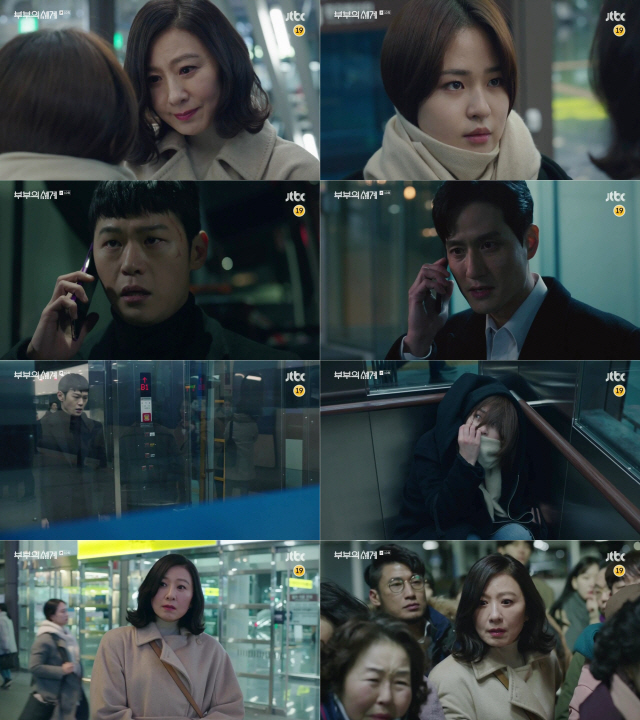 /사진=JTBC ‘부부의 세계’ 방송화면 캡처