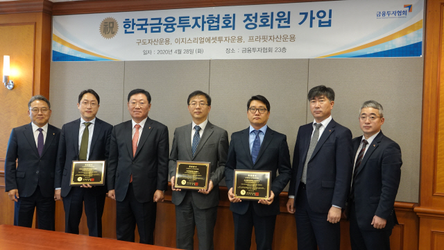 나재철(왼쪽 두 번째) 금융투자협회장이 28일 서울 여의도 금투협에서 정회원 가입이 승인된 3개 금융투자회사에 대해 회원증서를 전달하고 있다. / 사진제공=금투협