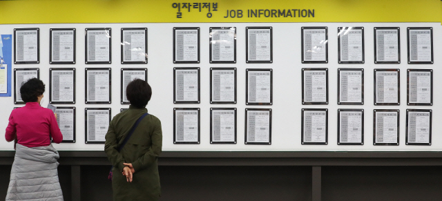 지난 14일 서울 마포구 서울서부고용복지센터에서 구직자들이 일자리정보를 살펴보고 있다. /연합뉴스