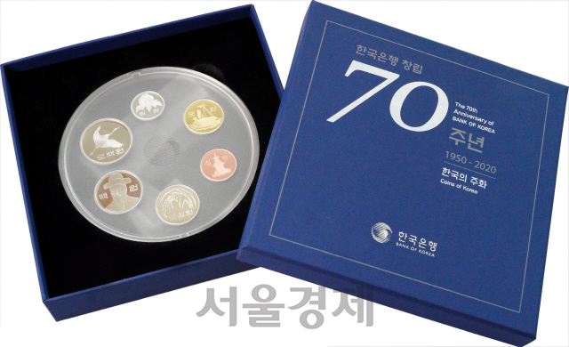 한국은행 창립 70주년을 기념해 제작하게 될 ‘2020년 한국의 주화’. 사진제공=한국조폐공사