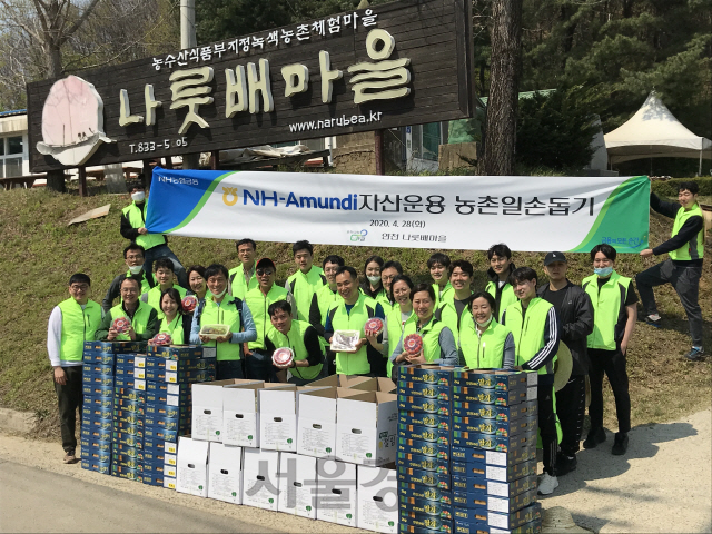 NH-Amundi(아문디)자산운용 임직원 30여명이 28일 경기도 연천군 ‘나룻배마을’을 찾아 오이 수확 및 잎사귀 제거 등 농촌 일손돕기를 실시한 이후 기념촬영을 하고 있다.