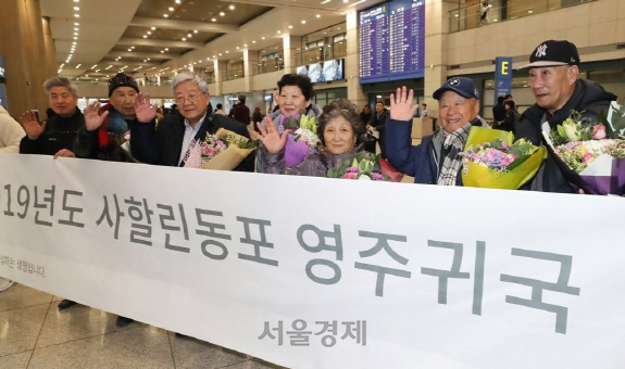 지난해 12월 11일 인천국제공항을 통해 영주 귀국한 사할린 동포들이 기념촬영을 하고 있다.   /영종도=연합뉴스