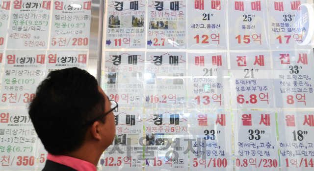 지난해 8월 한 시민이 서울 송파구의 한 공인중개사사무소에서 인근 아파트 매물을 살펴보고 있다./오승현기자