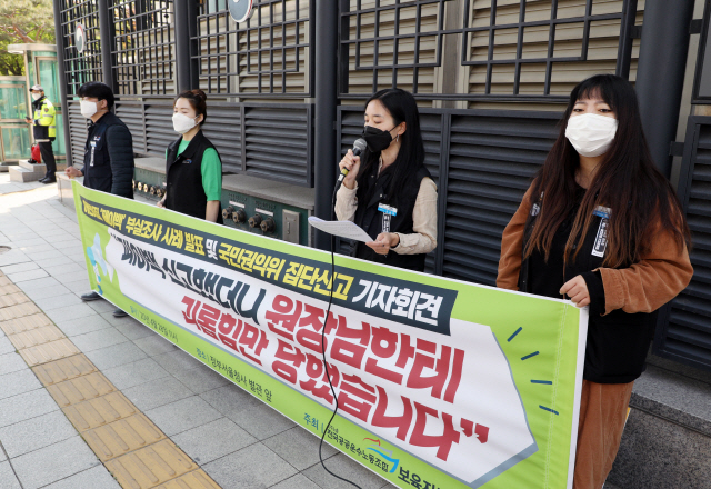 교사 수술흉터 보고 해고 통보한 어린이집...인권위 “고용차별”