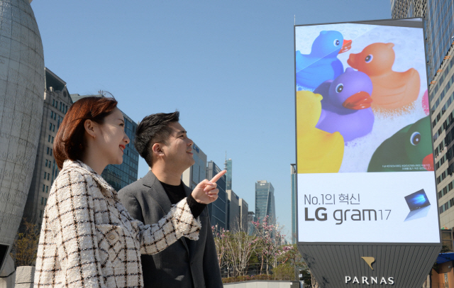 LG전자가 서울 강남구 테헤란로 일대 옥외광고물 자유표시구역에 고화질의 초대형 LG LED 사이니지를 설치했다고 3일 밝혔다. /사진제공=LG전자
