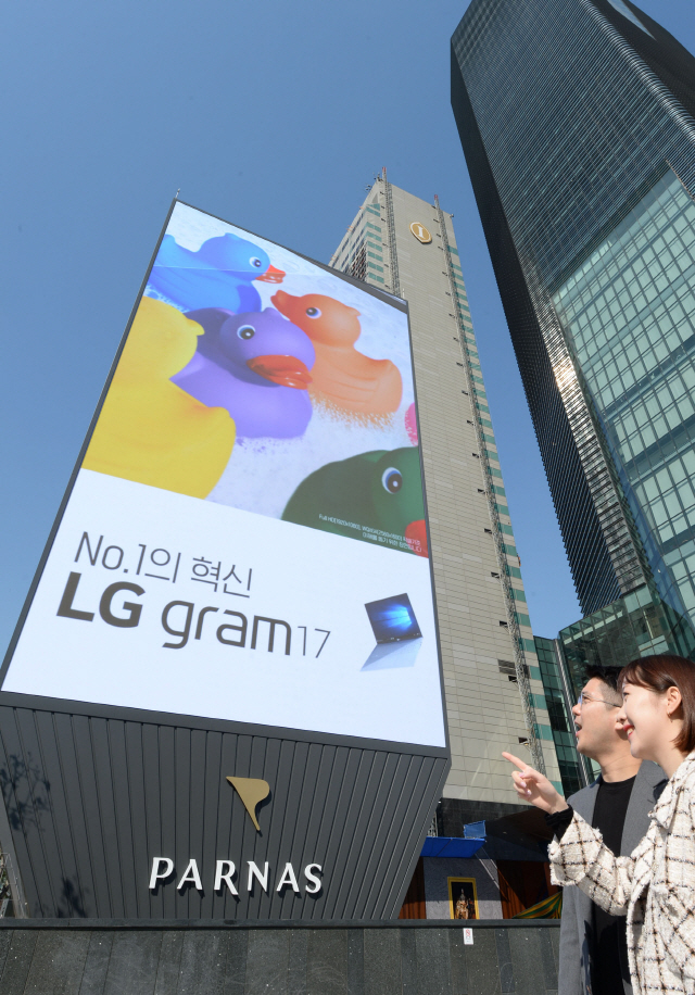 LG전자가 서울 강남구 테헤란로 일대 옥외광고물 자유표시구역에 고화질의 초대형 LG LED 사이니지를 설치했다고 3일 밝혔다. /사진제공=LG전자