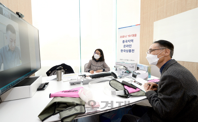 한국 수출기업 관계자가 ‘중국 온라인 한국 우수상품전’에 참가해 온라인을 통해 중국 바이어에 자사 제품을 소개하며 비즈니스 상담을 진행하고 있다./사지제공=KOTRA