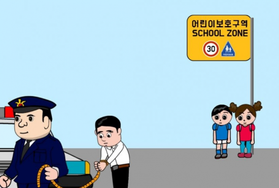 '민식이법 희화화 논란' 게임 캡처