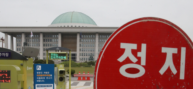 20대 국회 임기 종료를 24일 앞둔 5일 서울 여의도 국회./연합뉴스