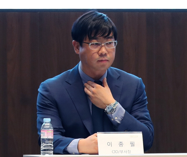 지난해 10월 서울 여의도에서 열린 라임자산운용 펀드 환매 연기 관련 기자간담회에 참석한 이종필 당시 부사장 모습./연합뉴스