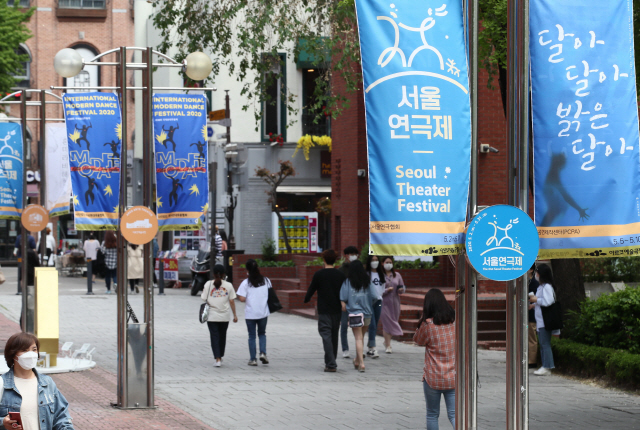 서울 종로구 마로니에공원에 제41회 서울 연극제의 현수막이 내걸려 있다. 서울 연극제는 대학로 주요 공연장에서 오는 31일까지 이어진다./연합뉴스