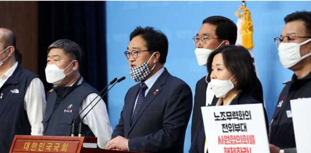 6일 오후 국회 소통관에서 열린 한국노총 삼성그룹 노동조합 연대 출범 기자회견에서 더불어민주당 우원식 의원이 발언하고 있다./연합뉴스