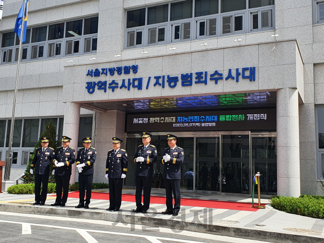 7일 서울 마포구 서울지방경찰청 광역수사대·지능범죄수사대 통합청사 개청식에서 민갑룡 경찰청장(오른쪽 세번째), 이용표 서울지방경찰청장(오른쪽 네번째) 등이 테이프 컷팅 후 박수를 치고 있다. /김태영 기자