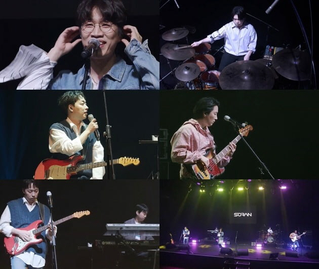 신한카드 디지털 스테이지(Digital stage) 첫번째 공연 밴드 소란의 유튜브 라이브 공연 모습.