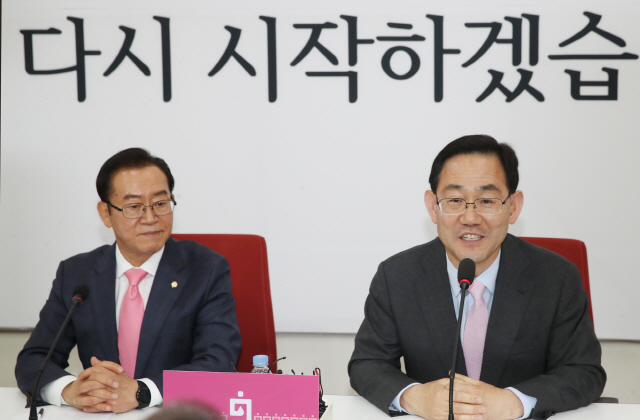 주호영 “패배의식 씻고 강한 야당·수권 정당 재건'