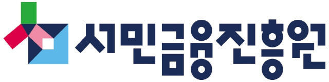 서민금융진흥원, 2020년 신규직원 39명 공개채용