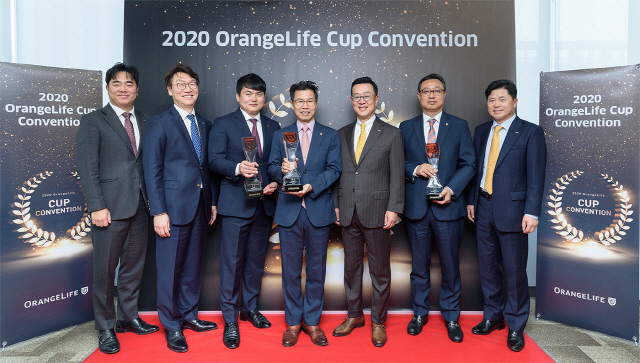 오렌지라이프, ‘2020 컵 컨벤션’ 상패 수여식 개최