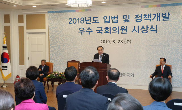 문희상 국회의장은 2019년 8월 28일 ‘2018년도 입법 및 정책개발 우수 국회의원’시상식을 갖고 최우수 국회의원 6명과 우수 국회의원 36명에게 각각 상패를 수여했다. /대한민국 국회