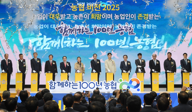 1일 오전 서울 중구 농협중앙회 본관 대강당에서 열린 '비전 2025' 선포식에서 비전선포 퍼포먼스에 참여한 이성희 회장과 범농협 대표이사, 대의원 조합장 등이 기념촬영을 하고 있다./권욱기자