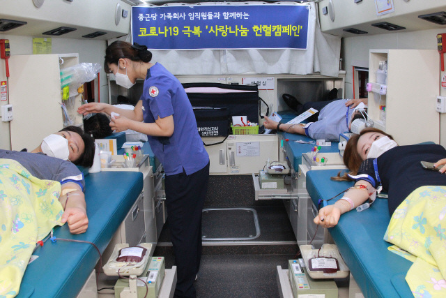 종근당 임직원들이 12일 서울 충정로 본사에서 ‘사랑나눔 헌혈캠페인’에 참여하고 있다. 이번 캠페인은 오는 14일까지 전국 5개 사업장에서 진행된다./사진제공=종근당