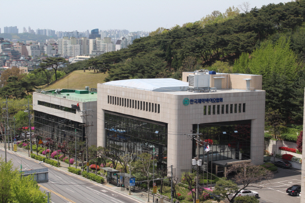 한국제약바이오협회 전경/사진제공=한국제약바이오협회