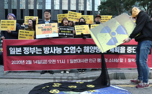 지난 2월 14일 오전 서울 종로구 구 일본 대사관 앞에서 탈핵시민행동 회원들이 일본 정부의 방사능 오염수 해양방출 계획 중단을 요구하는 퍼포먼스를 하고 있다.   /연합뉴스