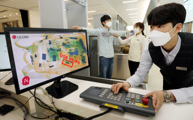 보안담당자가 서울 마곡 LG사이언스파크의 LG디스플레이 연구소에서 인공지능(AI)이 전달한 엑스레이 사진 분석 결과를 살펴보고 있다./사진제공=LG CNS