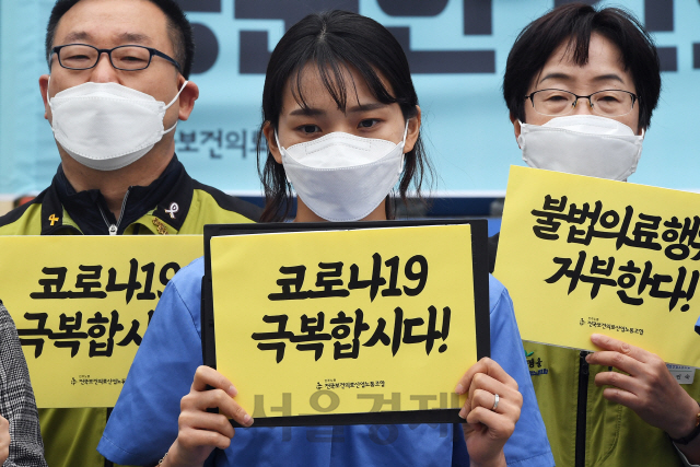 국제간호사의 날인 12일 오전 서울 종로구 세종문화회관 앞에서 전국보건의료산업노동조합이 '2020년, 다시 쓰는 나이팅게일 선언'을 주제로 기자회견을 하고 있다. 참석자들은 충분한 간호인력 확충과 간호노동 존중 등을 촉구했다./오승현기자 2020.05.12