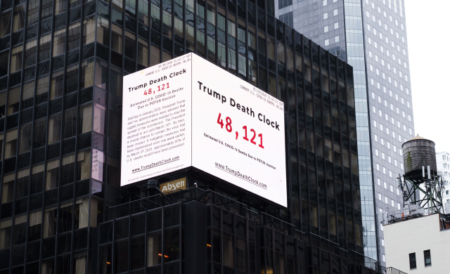 11일(현지시간) 미국 뉴욕 타임스퀘어 전광판에 ‘트럼프 죽음의 시계’라고 쓰인 광고가 걸려 있다. /뉴욕=EPA연합뉴스