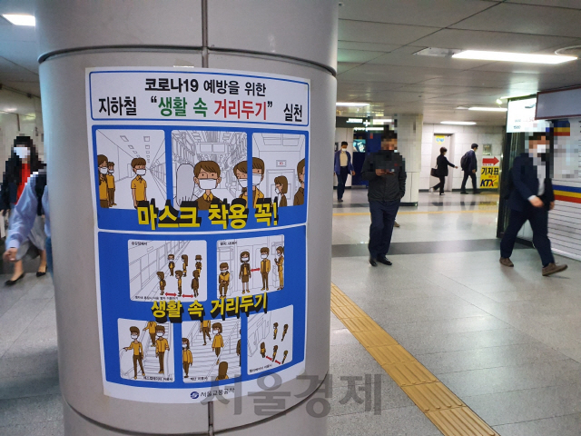 13일 오전 서울 시청역에서 한 시민이 마스크를 쓰지 않은 채 걸어가고 있다./심기문기자