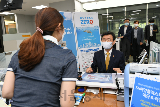 문성혁 해양수산부 장관이 13일 수협은행을 찾아 ‘해양플라스틱 Zero!’ 예적금 상품에 가입하고 있다. /사진제공=해수부