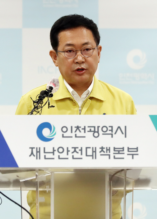 '신분 숨기고 편법 강의'…인천시, 직업 거짓 진술한 '학원강사' 고발 예정