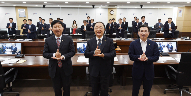 기재부 과장급 이상 간부, 긴급재난지원금 기부 동참