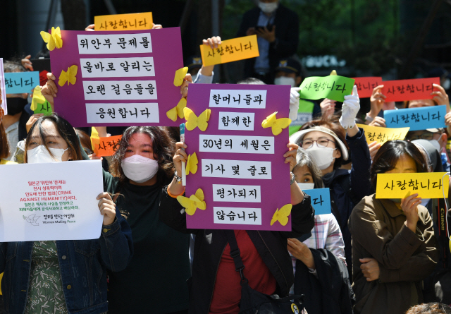 정의기억연대의 후원금 관리 의혹이 연일 제기되는 가운데 13일 서울 종로구 옛 일본대사관 앞에서 열린 일본군 위안부 문제 해결을 촉구하는 수요시위에서 참석자들이 피켓을 들고 있다.     /성형주기자