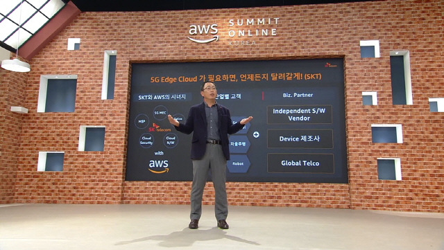 유영상 SK텔레콤 MNO사업부장이 13일 오전 ‘AWS 서밋 온라인 코리아’에서 AWS와의 협력을 통해 연내 5G MEC 기반 엣지 클라우드 서비스를 세계 최초로 선보일 예정이라고 발표했다./사진제공=SK텔레콤