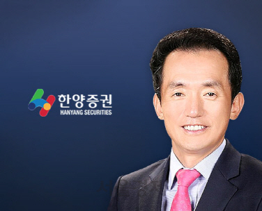 임재택 한양증권 대표/사진제공=한양증권