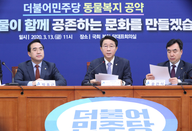 박홍근(왼쪽 첫번째) 더불어민주당 의원