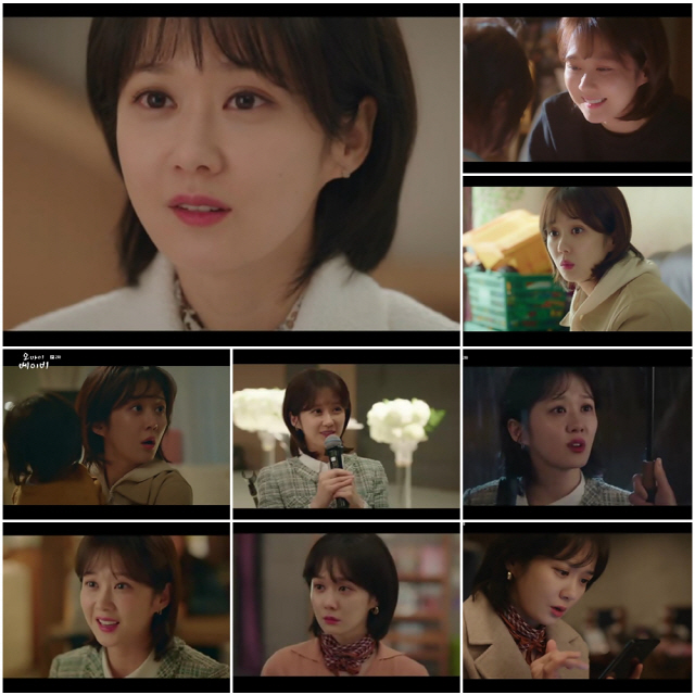/사진=tvN ‘오 마이 베이비’ 방송분 캡처