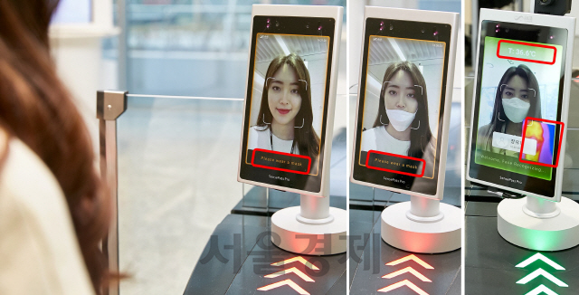 LG CNS의 인공지능(AI) 얼굴인식 출입 서비스/사진제공=LG CNS
