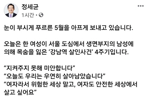 정세균 총리 트위터 캡처./연합뉴스