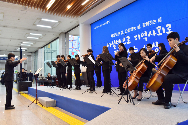 부산시 '장애인 자립 돕자'...생활체험홈 5곳 늘린다